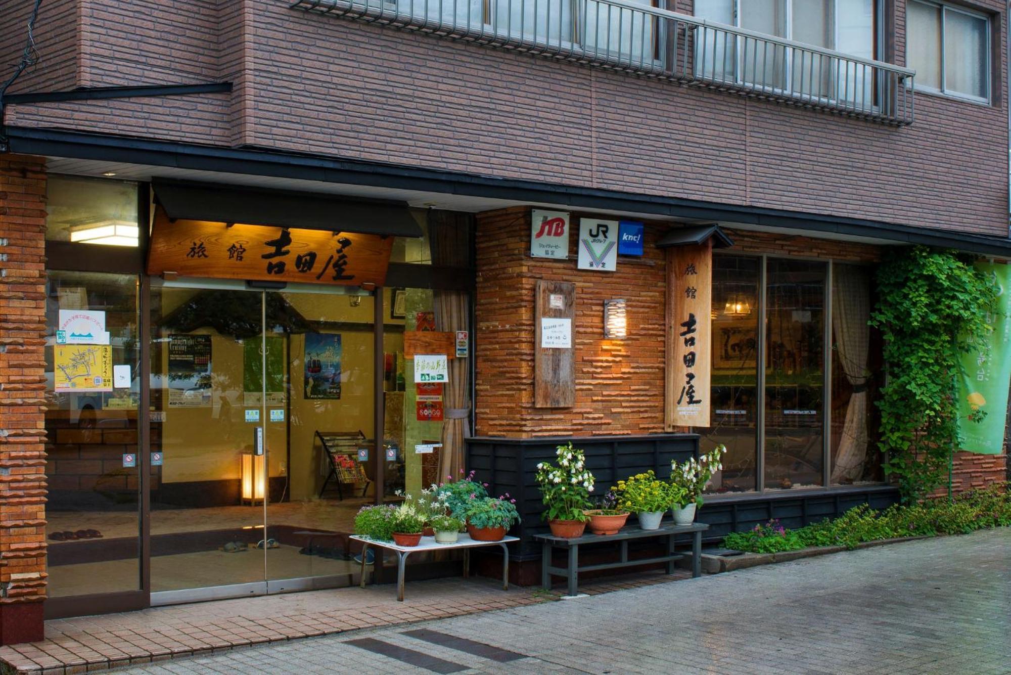 Yoshidaya Hotel Yamagata  Exterior foto