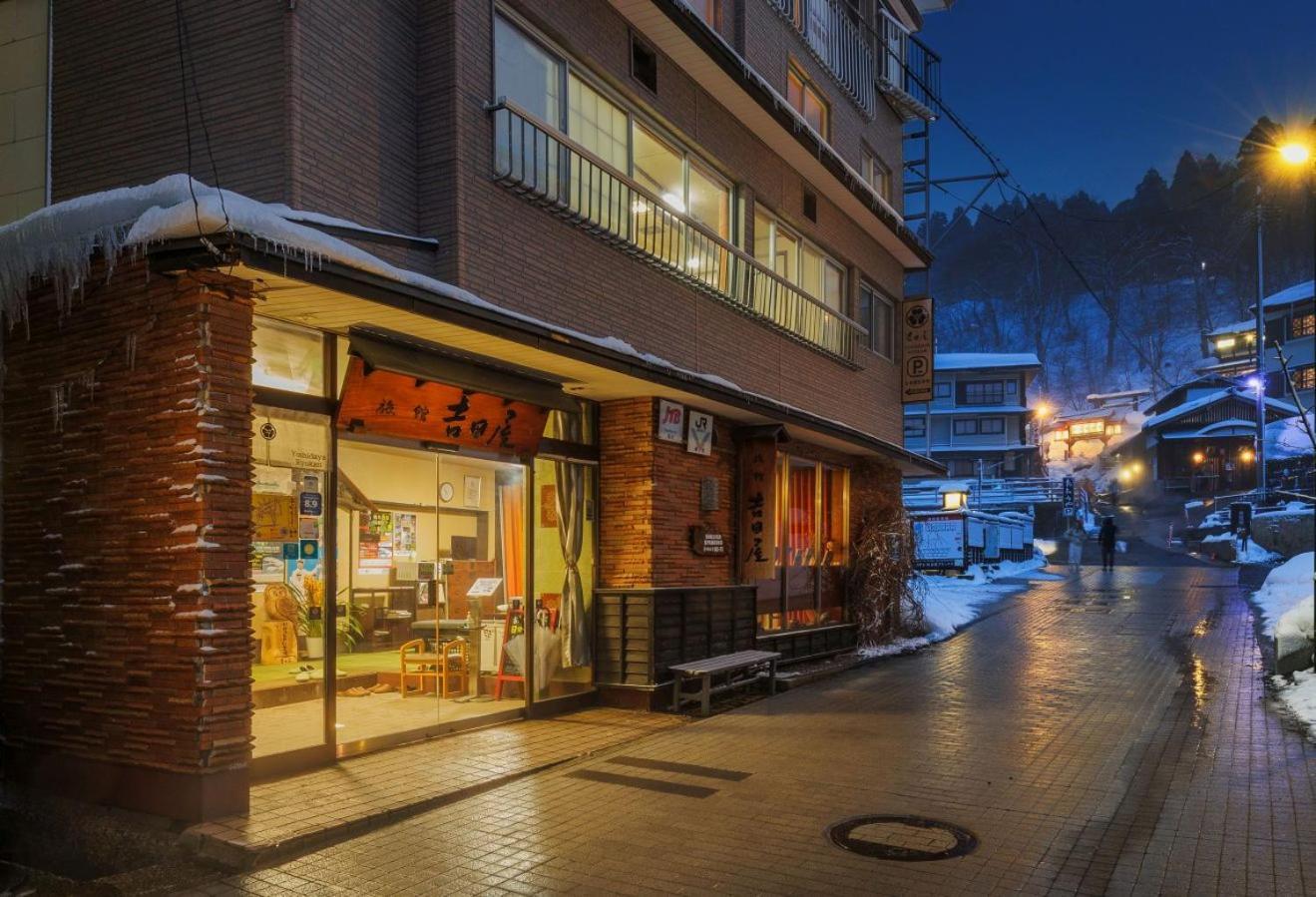 Yoshidaya Hotel Yamagata  Exterior foto